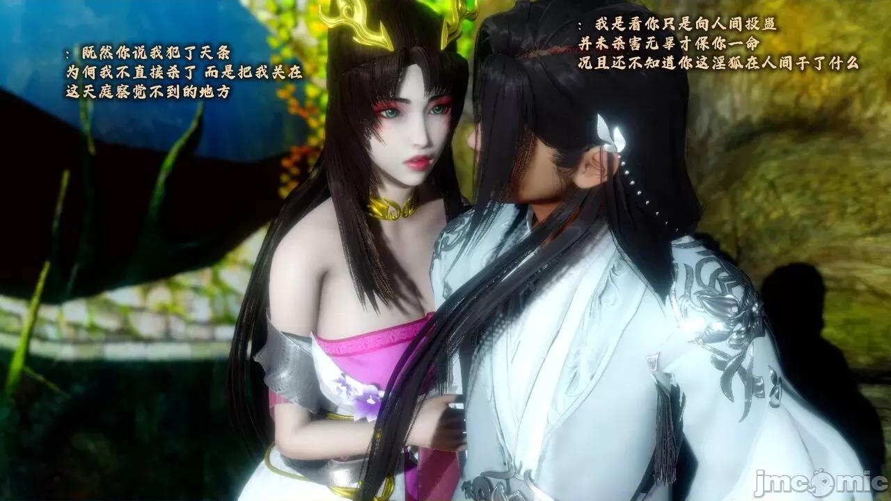 深宫贵妃 [大鸽子] 深宫贵妃  9-10 第193页