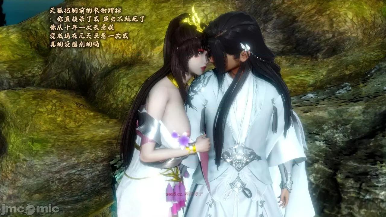 深宫贵妃 [大鸽子] 深宫贵妃  9-10 第194页