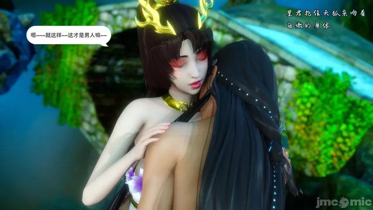 深宫贵妃 [大鸽子] 深宫贵妃  9-10 第199页