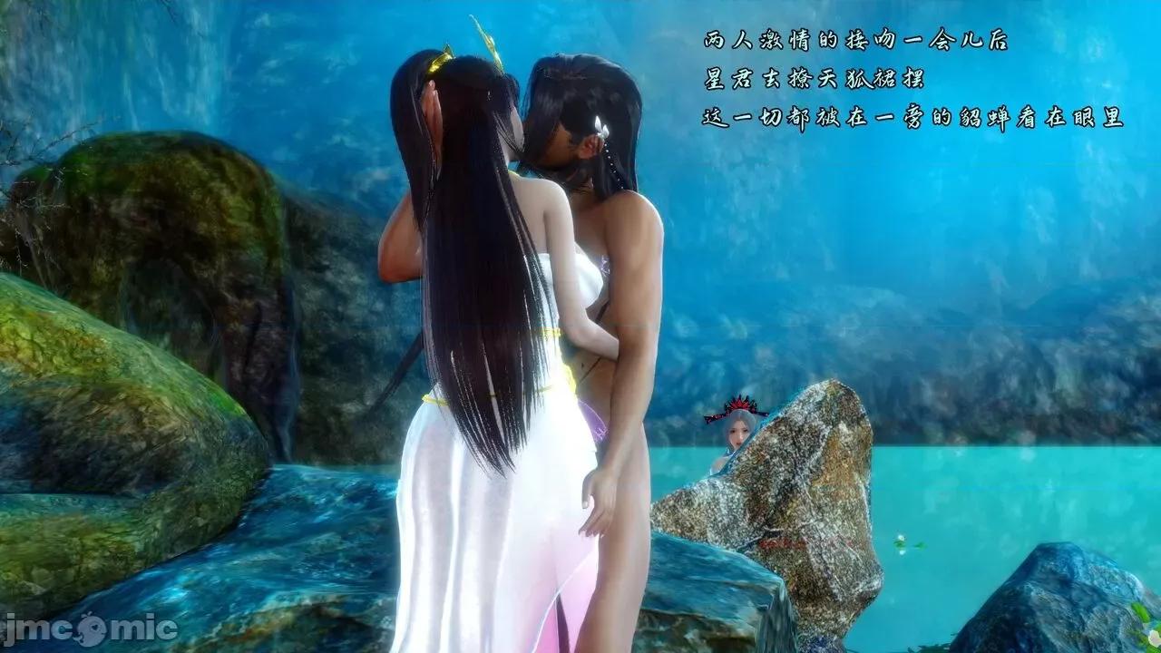 深宫贵妃 [大鸽子] 深宫贵妃  9-10 第204页