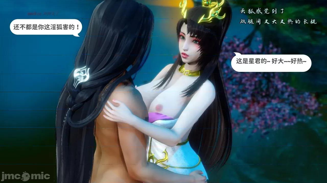 深宫贵妃 [大鸽子] 深宫贵妃  9-10 第206页