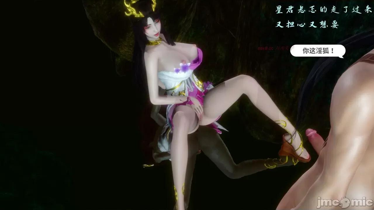 深宫贵妃 [大鸽子] 深宫贵妃  9-10 第211页