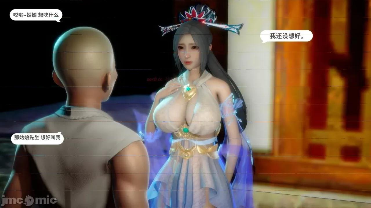 深宫贵妃 [大鸽子] 深宫贵妃  9-10 第263页
