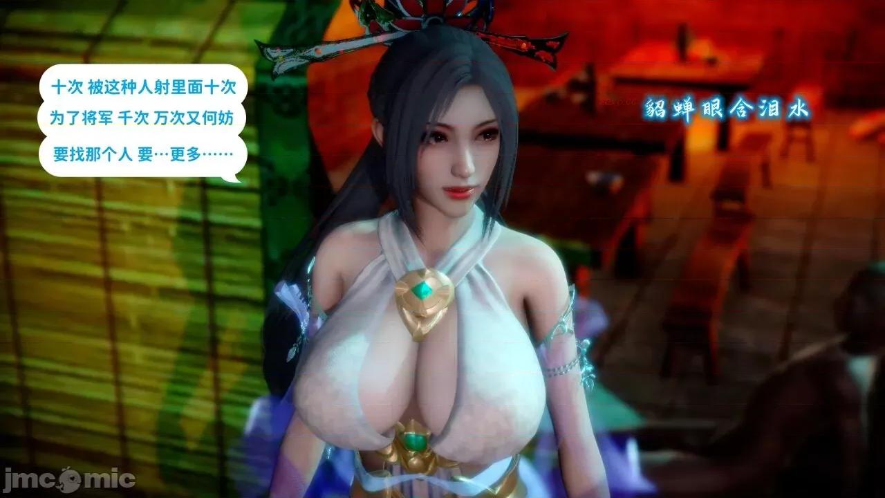深宫贵妃 [大鸽子] 深宫贵妃  9-10 第308页