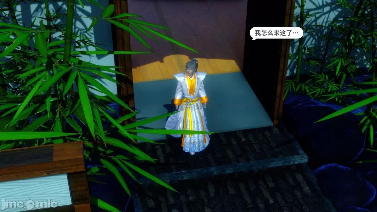 深宫贵妃 [大鸽子] 深宫贵妃  9-10 第309页