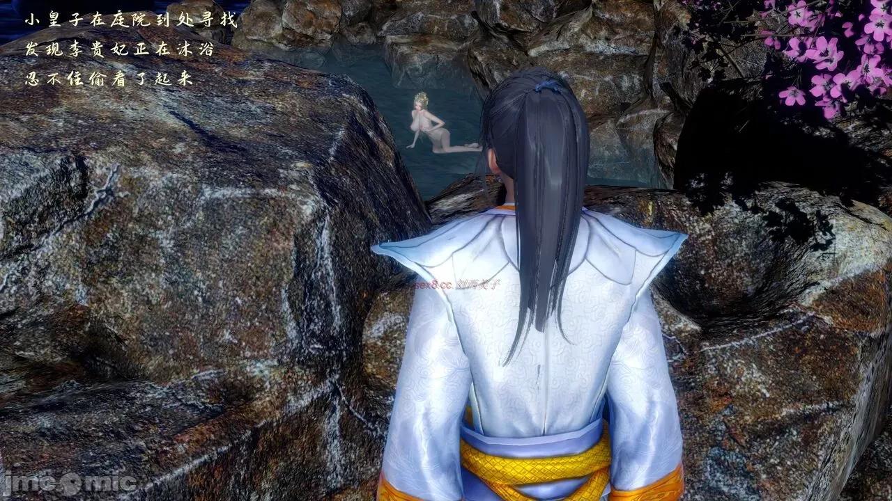 深宫贵妃 [大鸽子] 深宫贵妃  9-10 第311页