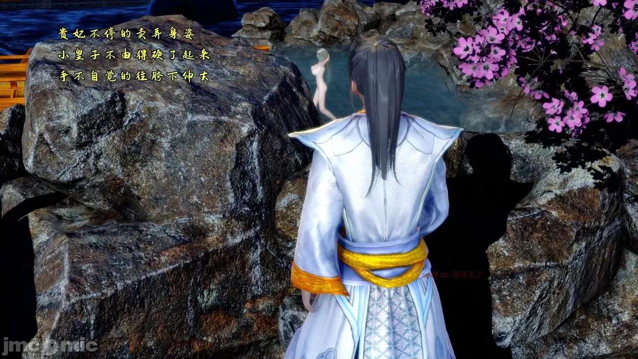 深宫贵妃 [大鸽子] 深宫贵妃  9-10 第319页