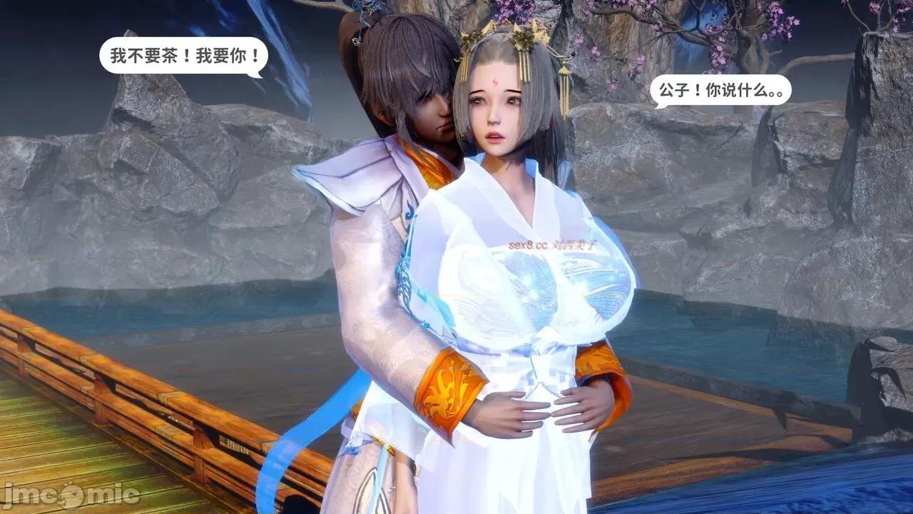 深宫贵妃 [大鸽子] 深宫贵妃  9-10 第330页