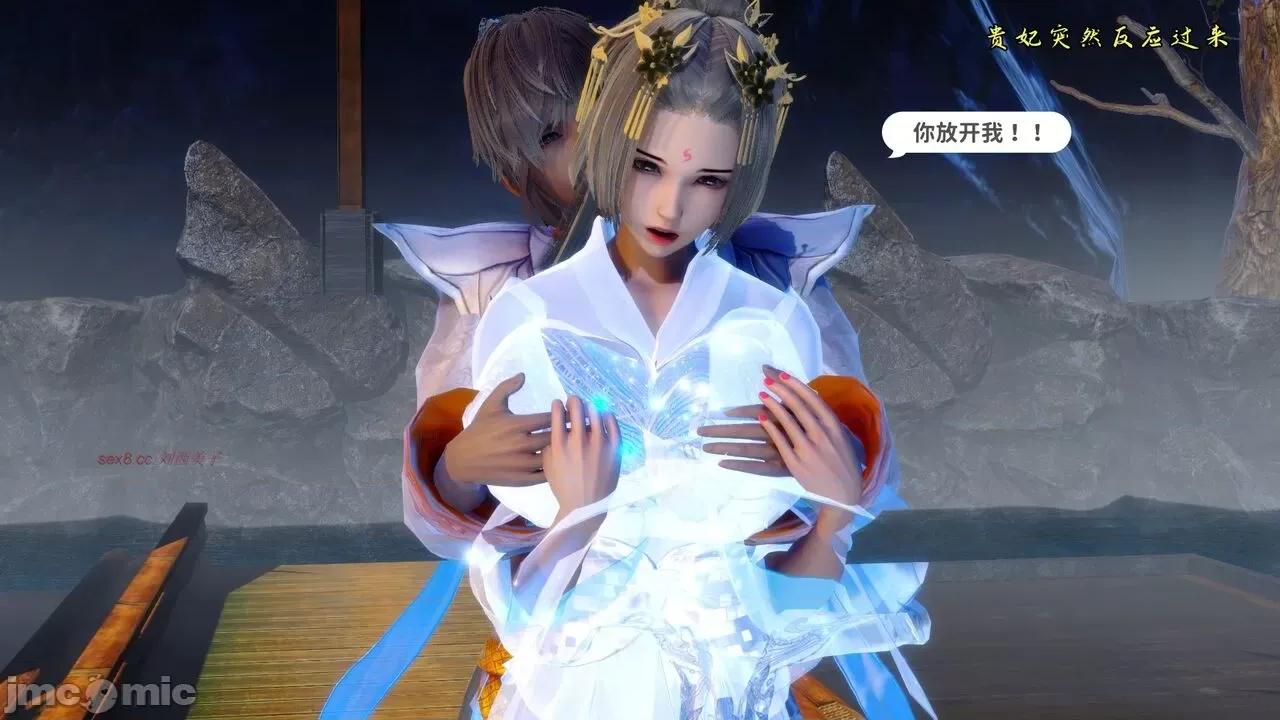 深宫贵妃 [大鸽子] 深宫贵妃  9-10 第333页