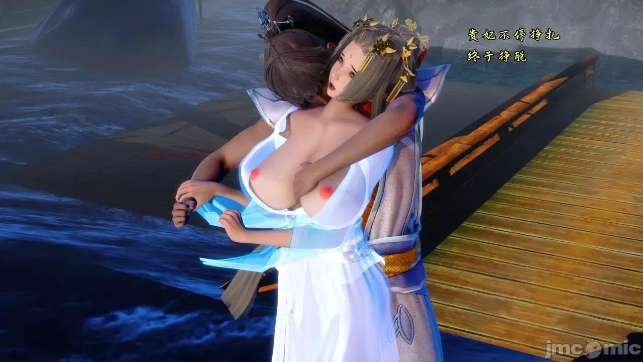 深宫贵妃 [大鸽子] 深宫贵妃  9-10 第338页