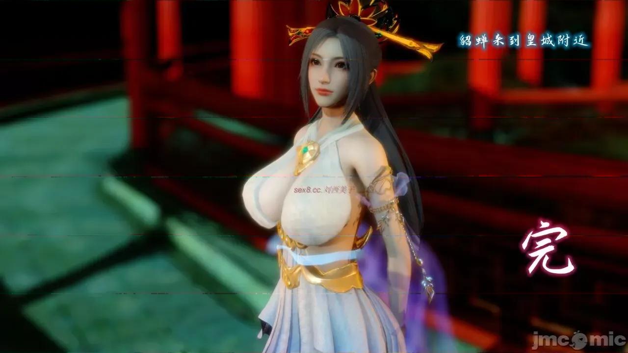 深宫贵妃 [大鸽子] 深宫贵妃  9-10 第345页
