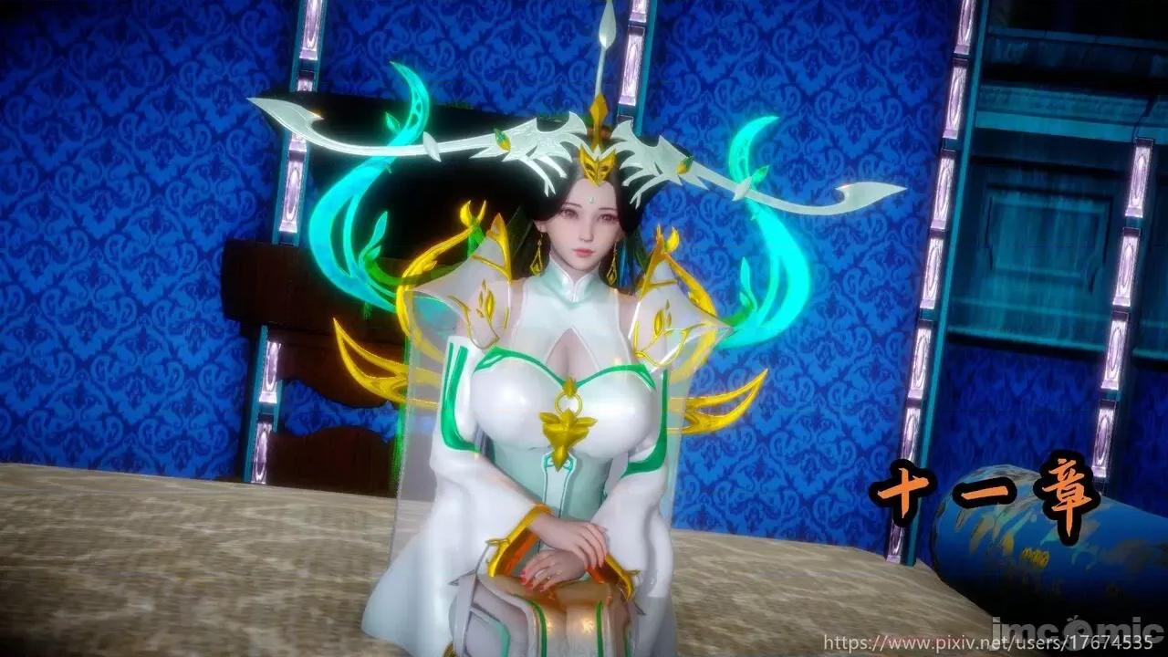 深宫贵妃 深宫贵妃11 [大鸽子] 第1页