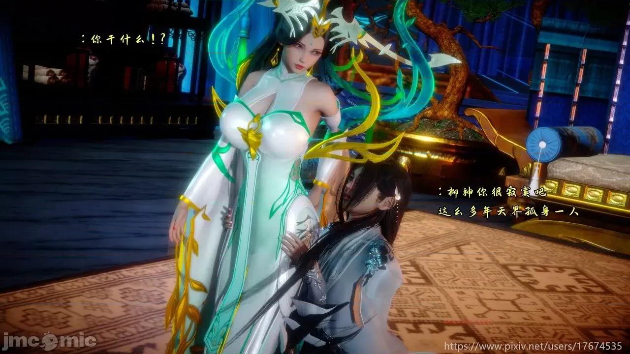 深宫贵妃 深宫贵妃11 [大鸽子] 第5页