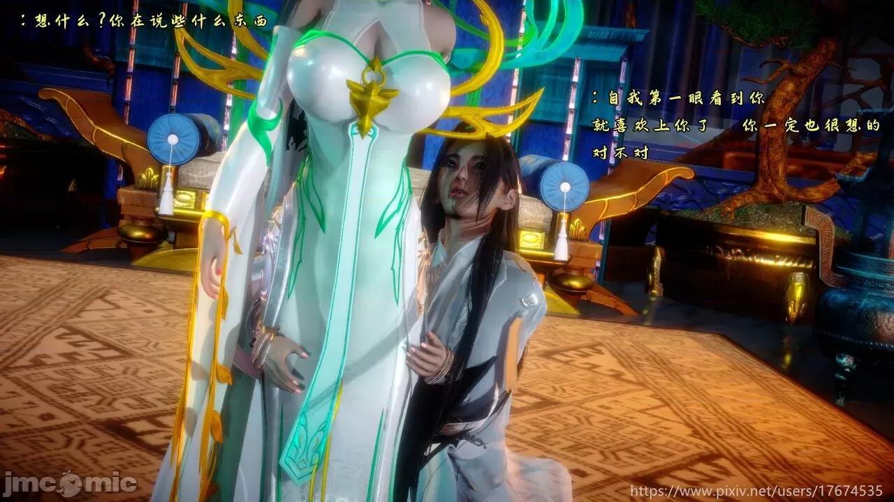 深宫贵妃 深宫贵妃11 [大鸽子] 第6页