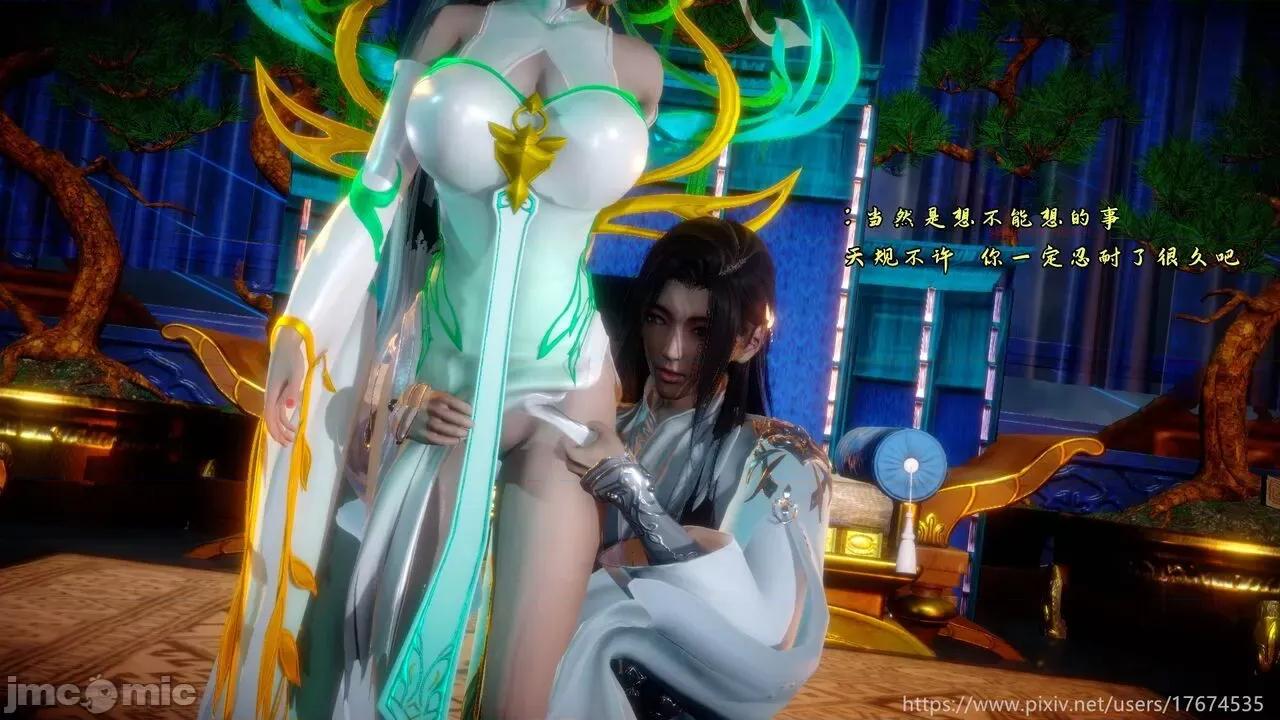 深宫贵妃 深宫贵妃11 [大鸽子] 第7页