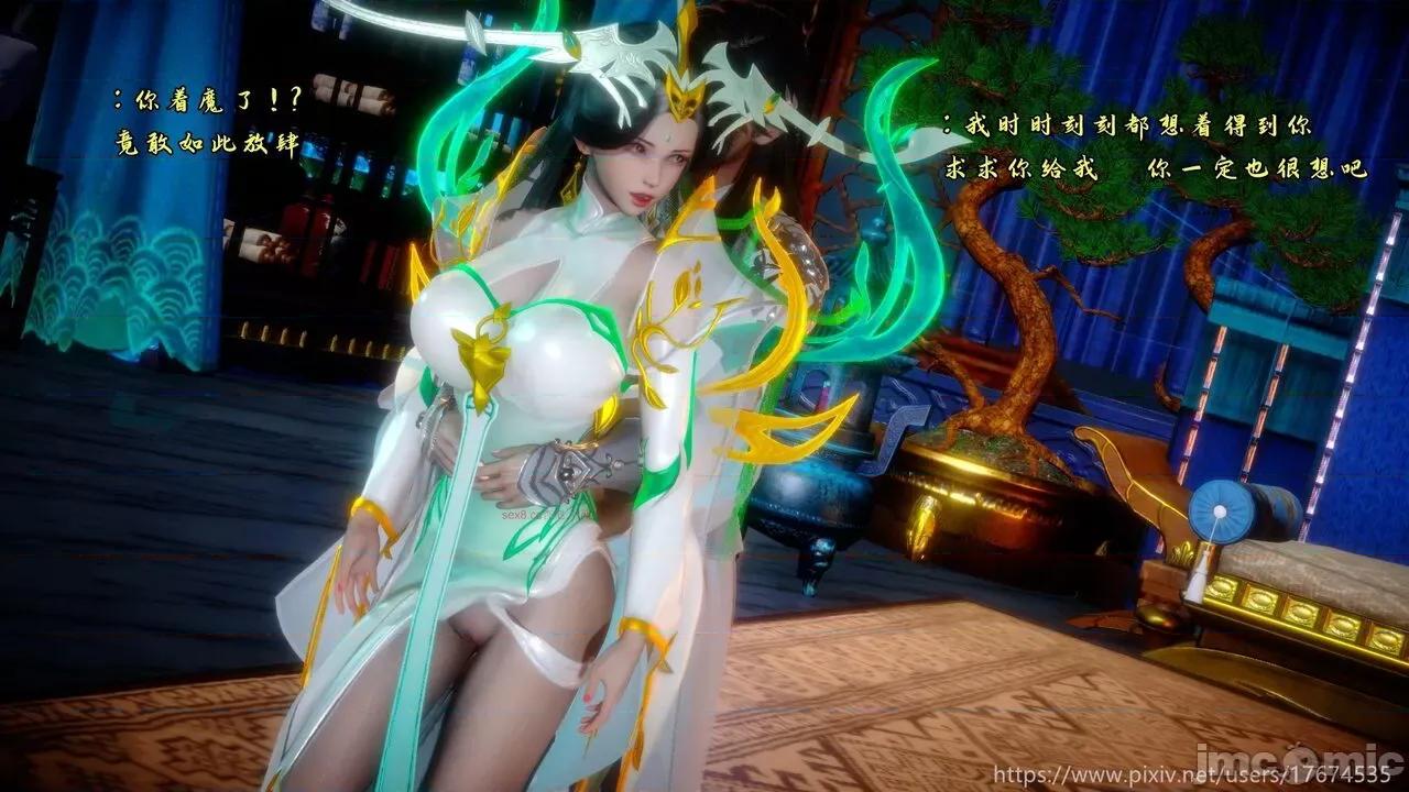 深宫贵妃 深宫贵妃11 [大鸽子] 第8页