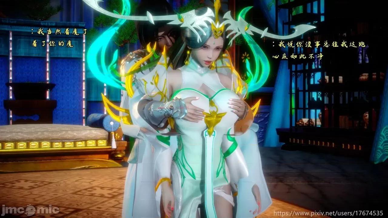 深宫贵妃 深宫贵妃11 [大鸽子] 第9页