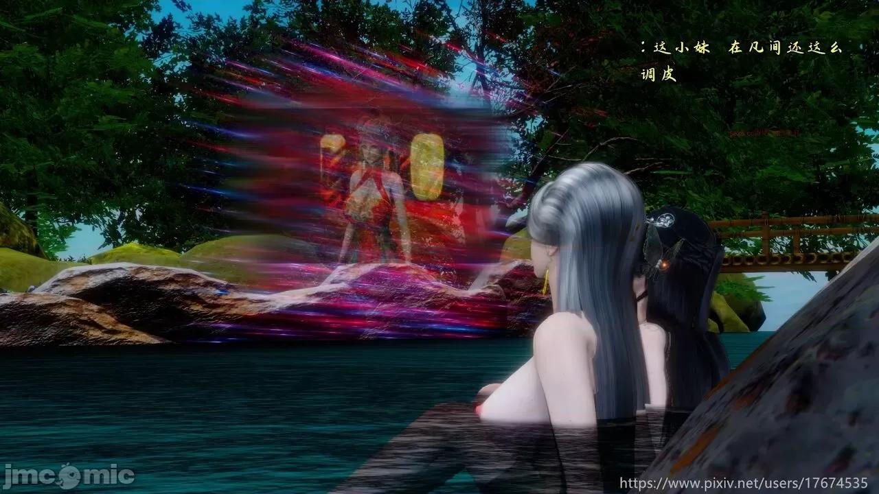深宫贵妃 深宫贵妃11 [大鸽子] 第15页