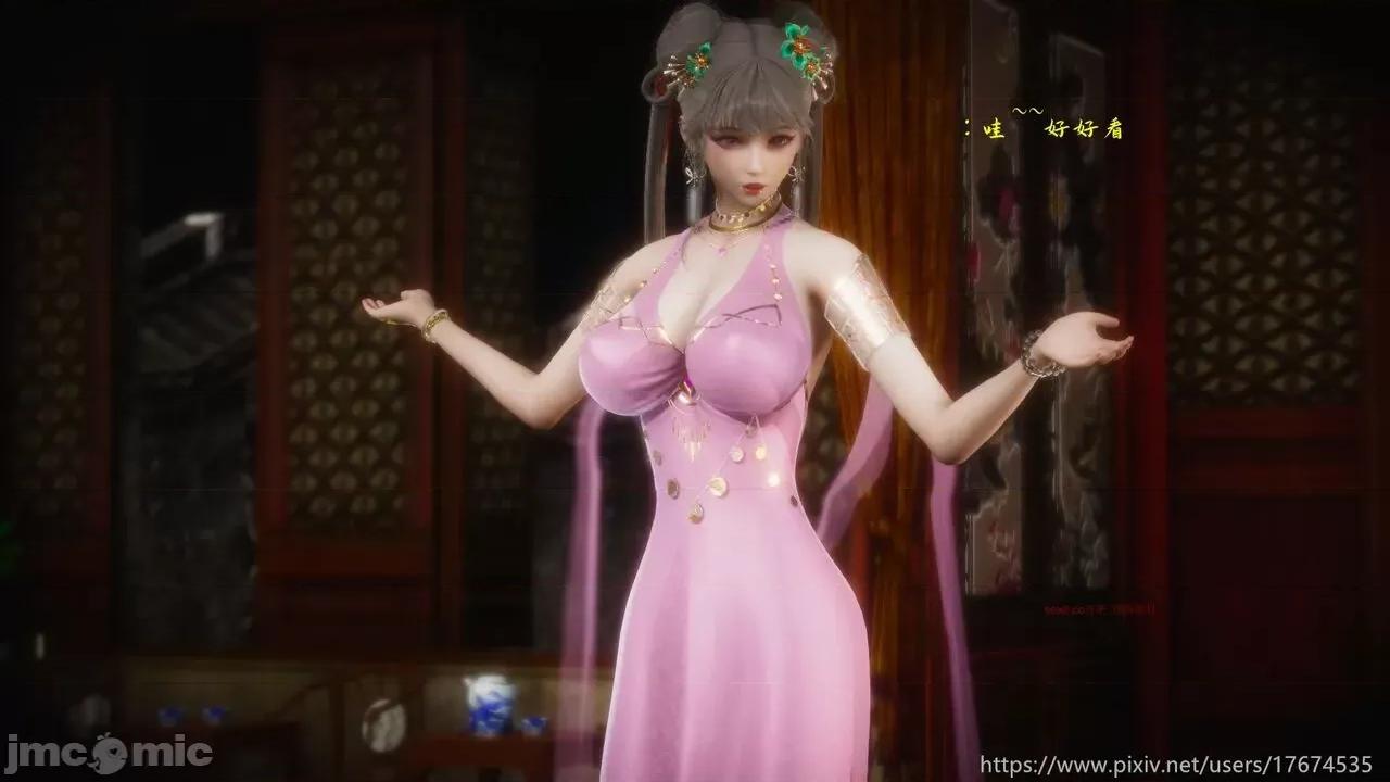 深宫贵妃 深宫贵妃11 [大鸽子] 第20页