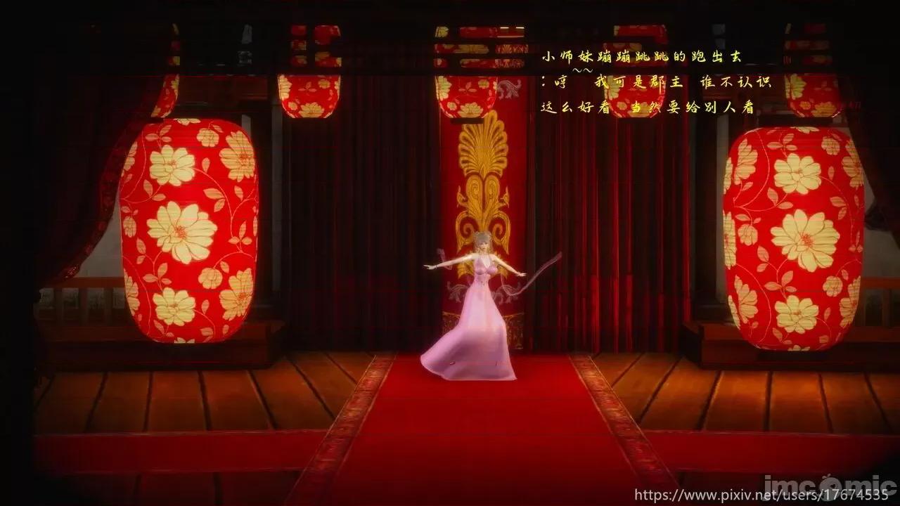 深宫贵妃 深宫贵妃11 [大鸽子] 第22页