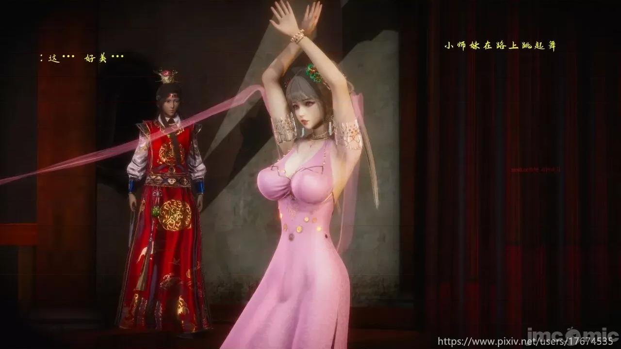 深宫贵妃 深宫贵妃11 [大鸽子] 第23页