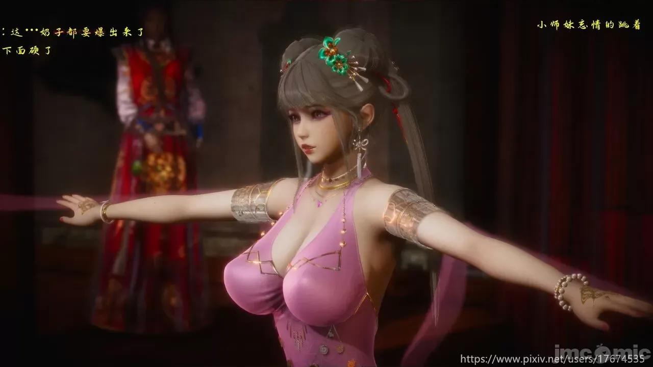 深宫贵妃 深宫贵妃11 [大鸽子] 第24页