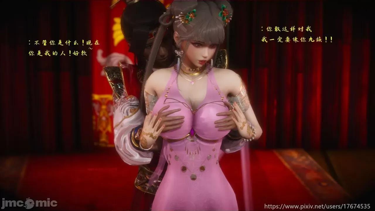 深宫贵妃 深宫贵妃11 [大鸽子] 第28页