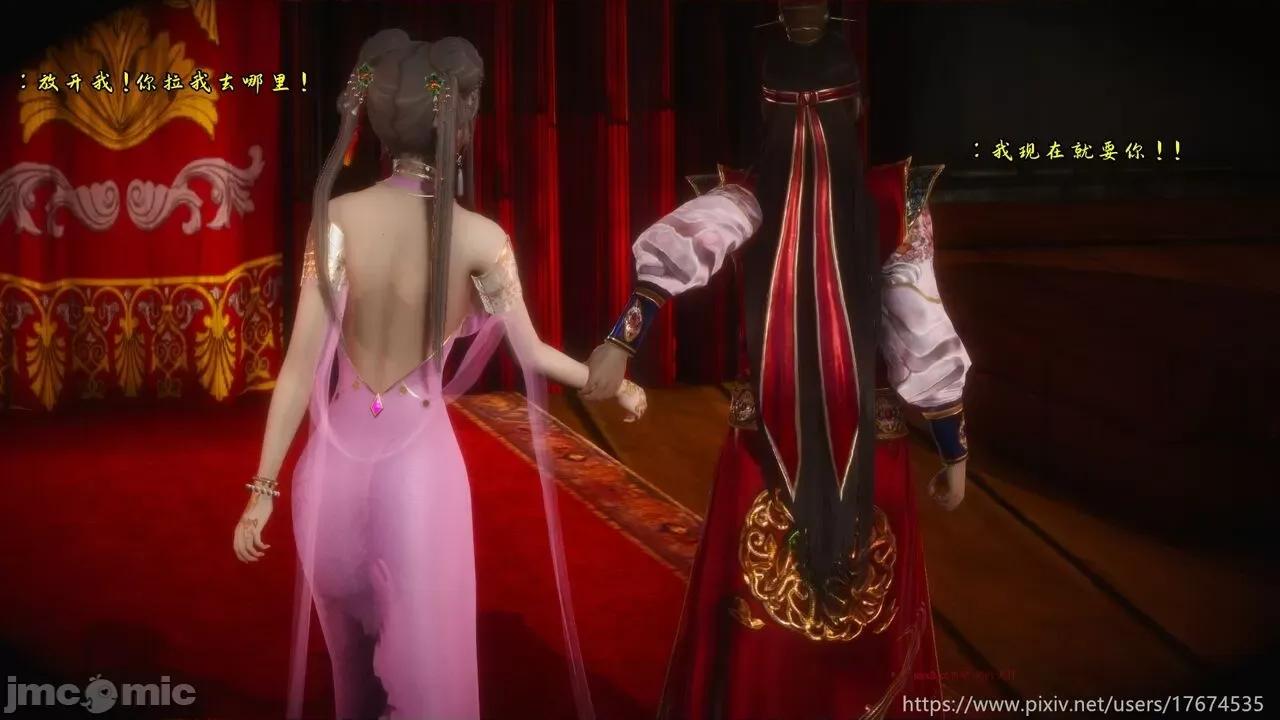 深宫贵妃 深宫贵妃11 [大鸽子] 第30页