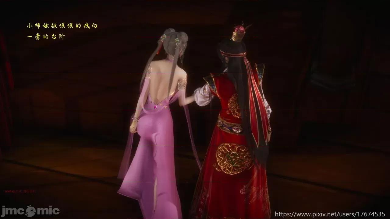 深宫贵妃 深宫贵妃11 [大鸽子] 第31页