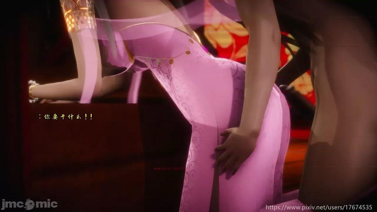 深宫贵妃 深宫贵妃11 [大鸽子] 第35页