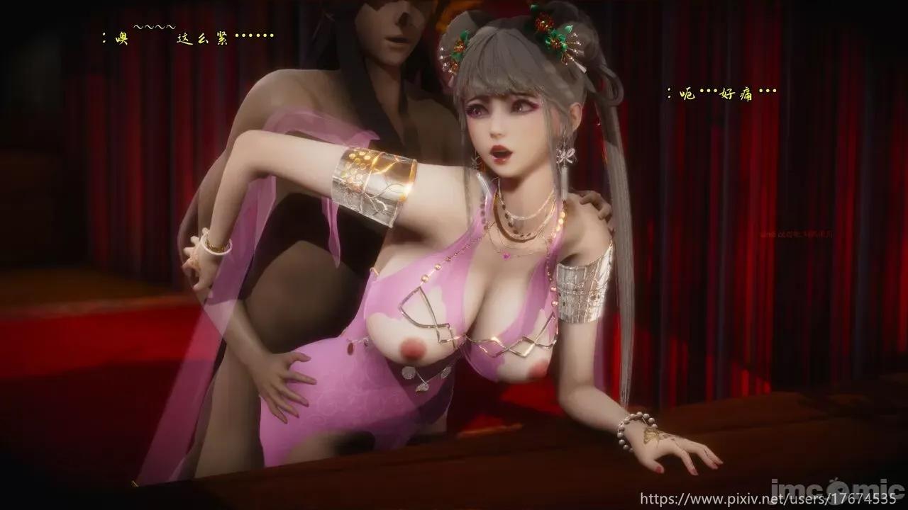 深宫贵妃 深宫贵妃11 [大鸽子] 第40页