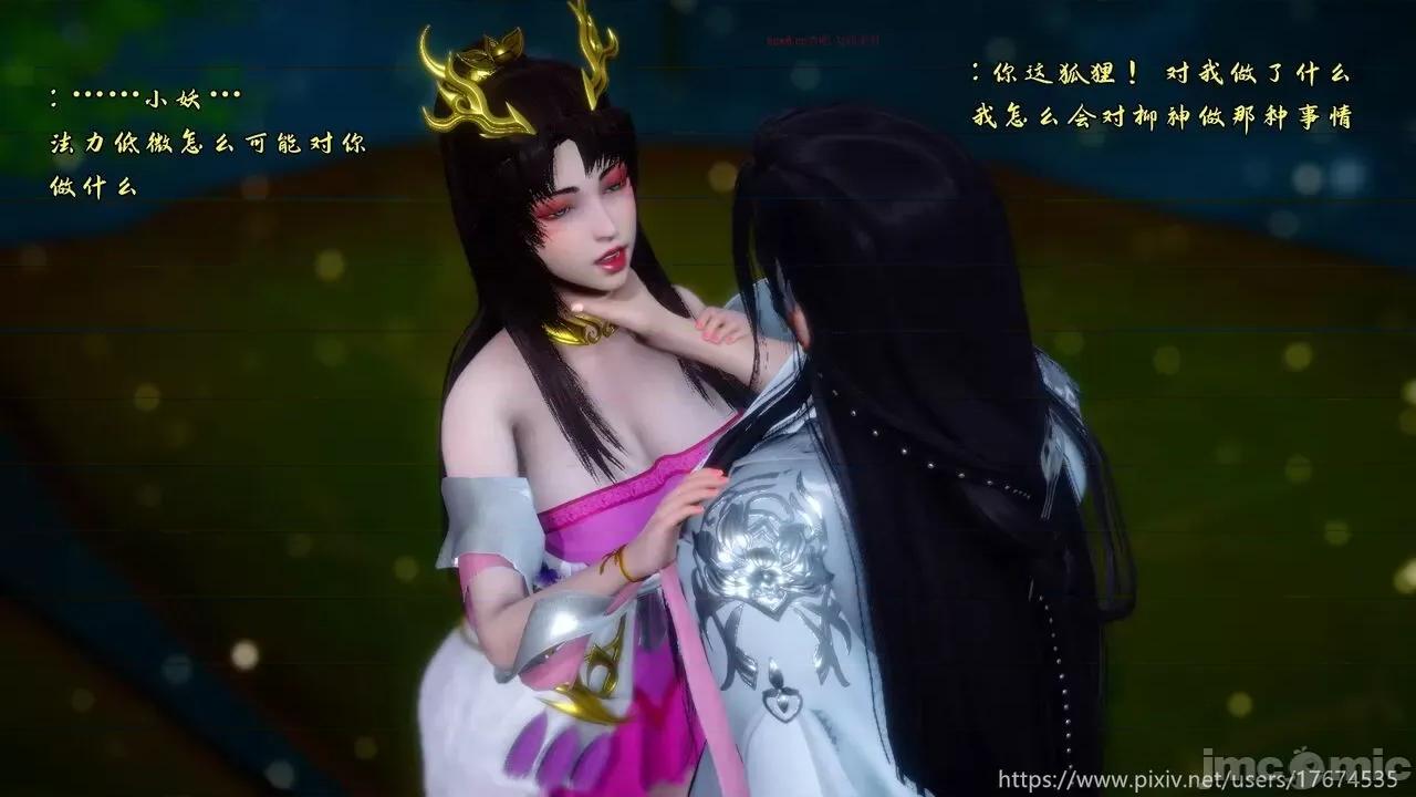 深宫贵妃 深宫贵妃11 [大鸽子] 第71页