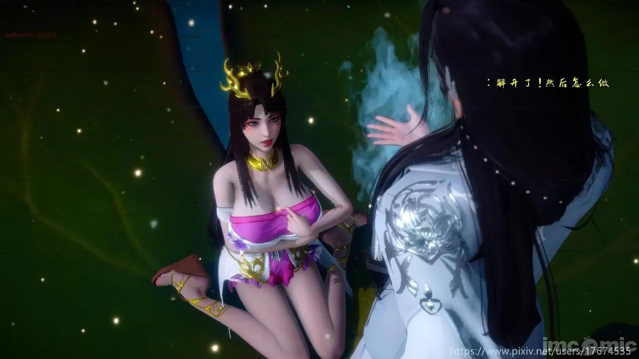 深宫贵妃 深宫贵妃11 [大鸽子] 第75页