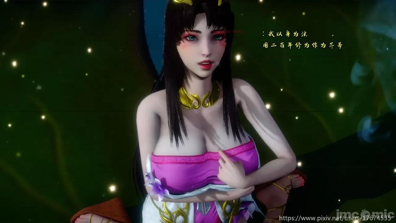 深宫贵妃 深宫贵妃11 [大鸽子] 第76页