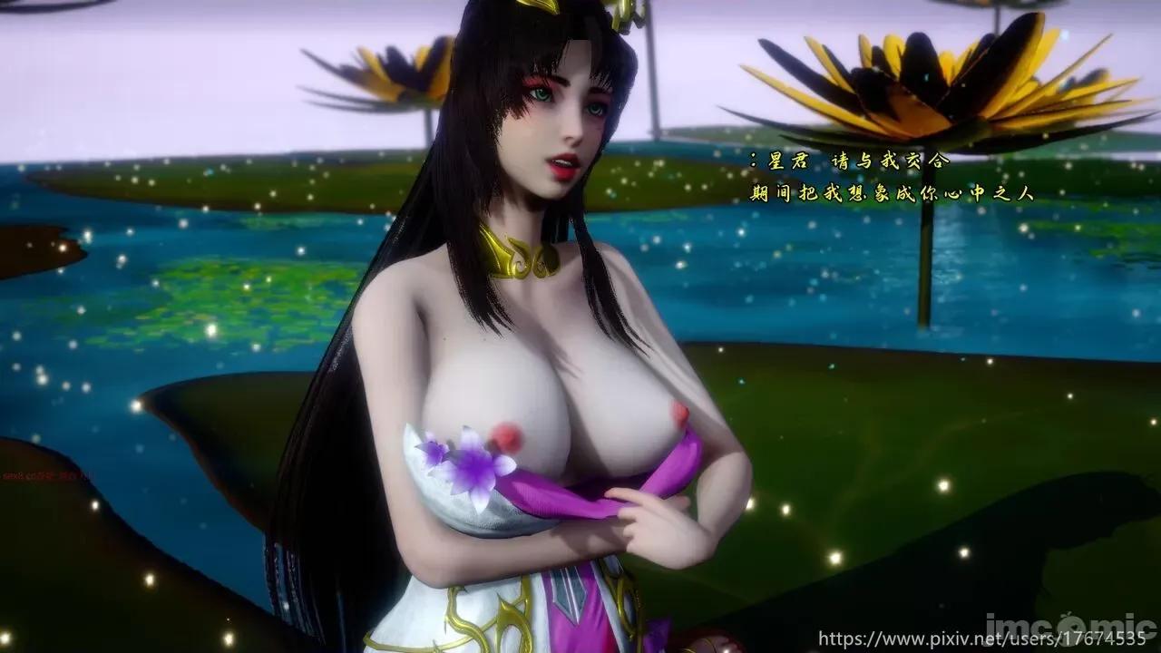 深宫贵妃 深宫贵妃11 [大鸽子] 第77页