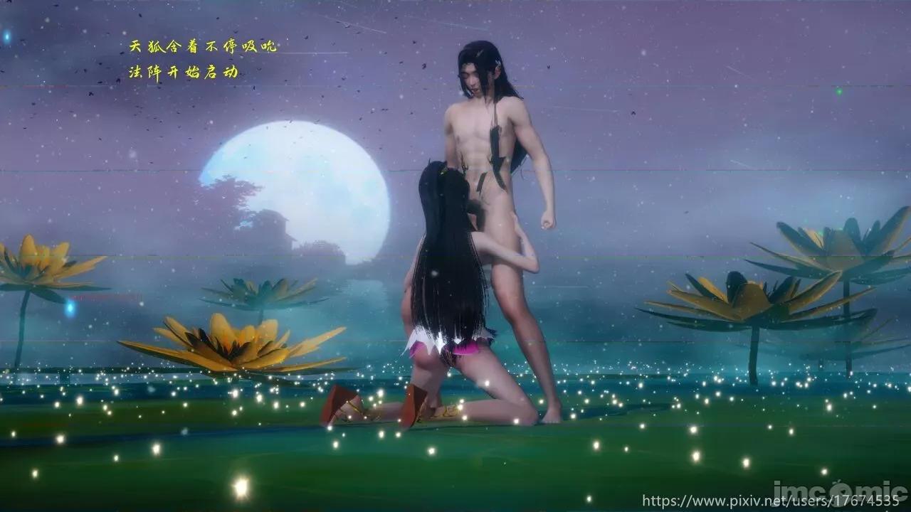 深宫贵妃 深宫贵妃11 [大鸽子] 第82页