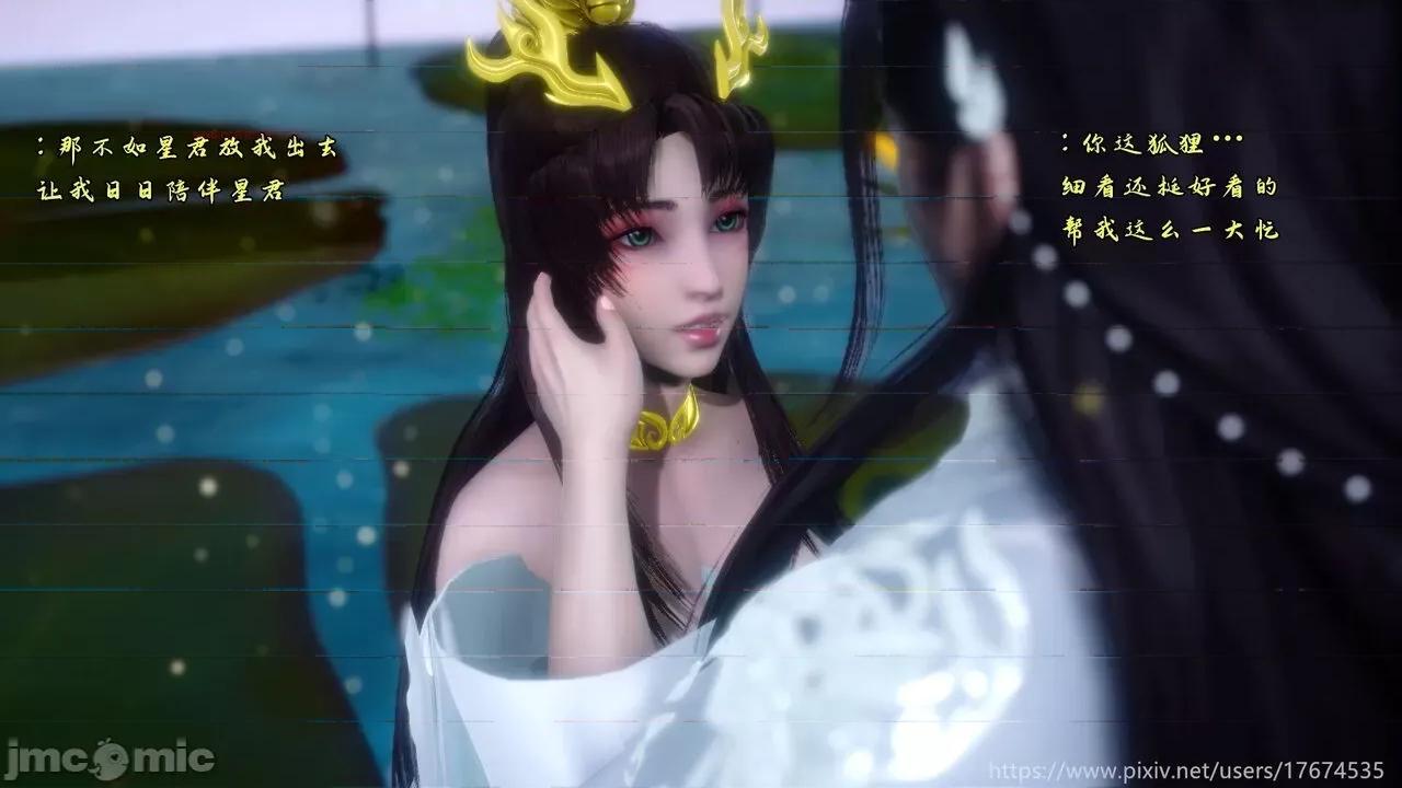 深宫贵妃 深宫贵妃11 [大鸽子] 第106页