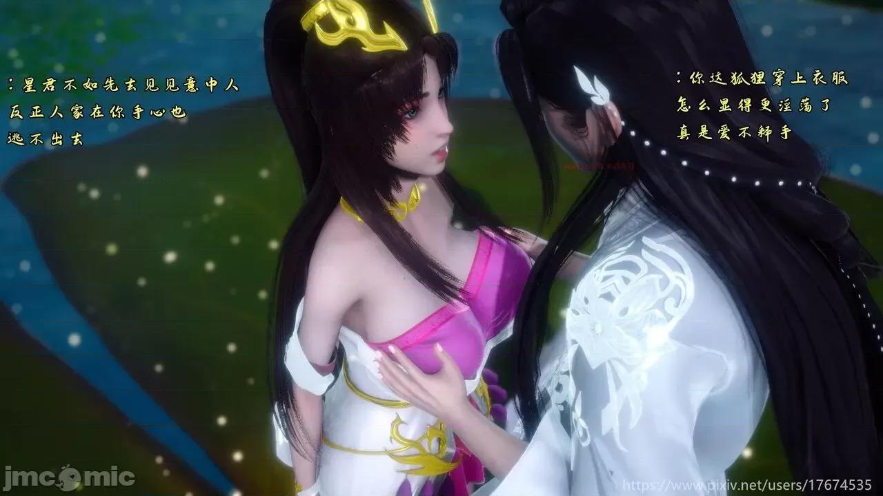 深宫贵妃 深宫贵妃11 [大鸽子] 第108页