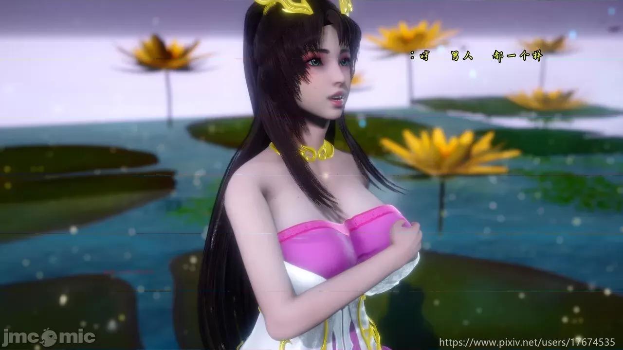 深宫贵妃 深宫贵妃11 [大鸽子] 第109页