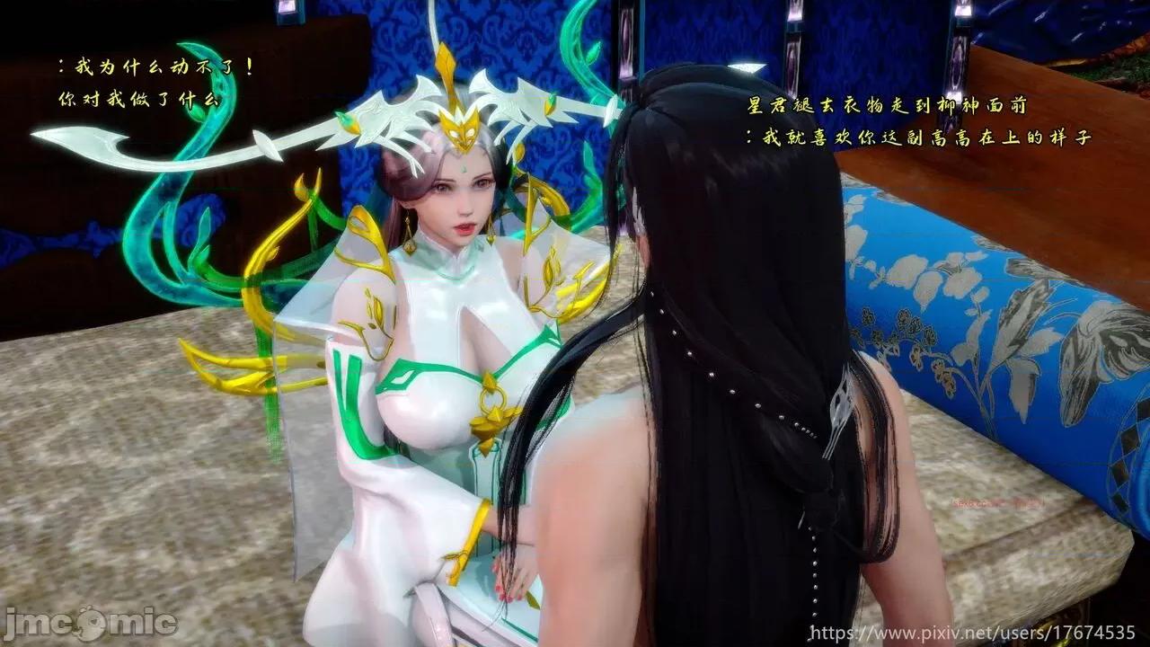 深宫贵妃 深宫贵妃11 [大鸽子] 第111页