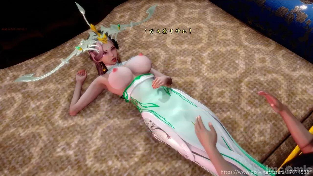 深宫贵妃 深宫贵妃11 [大鸽子] 第139页