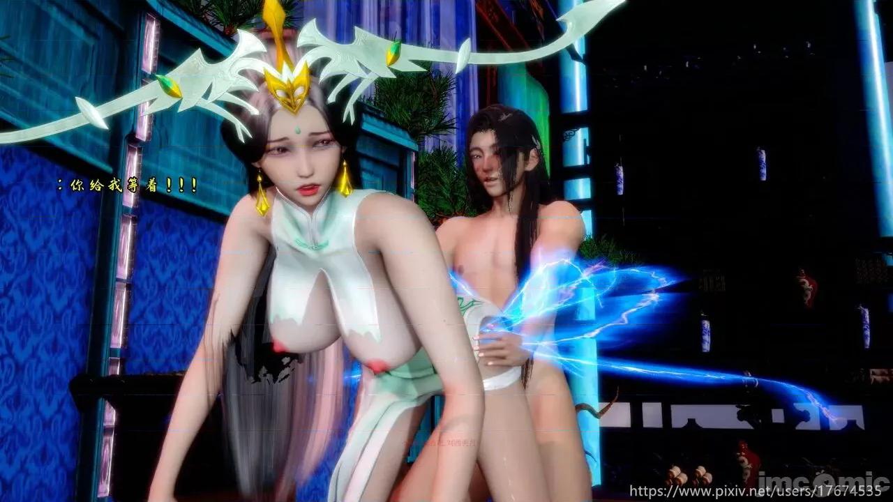 深宫贵妃 深宫贵妃11 [大鸽子] 第179页