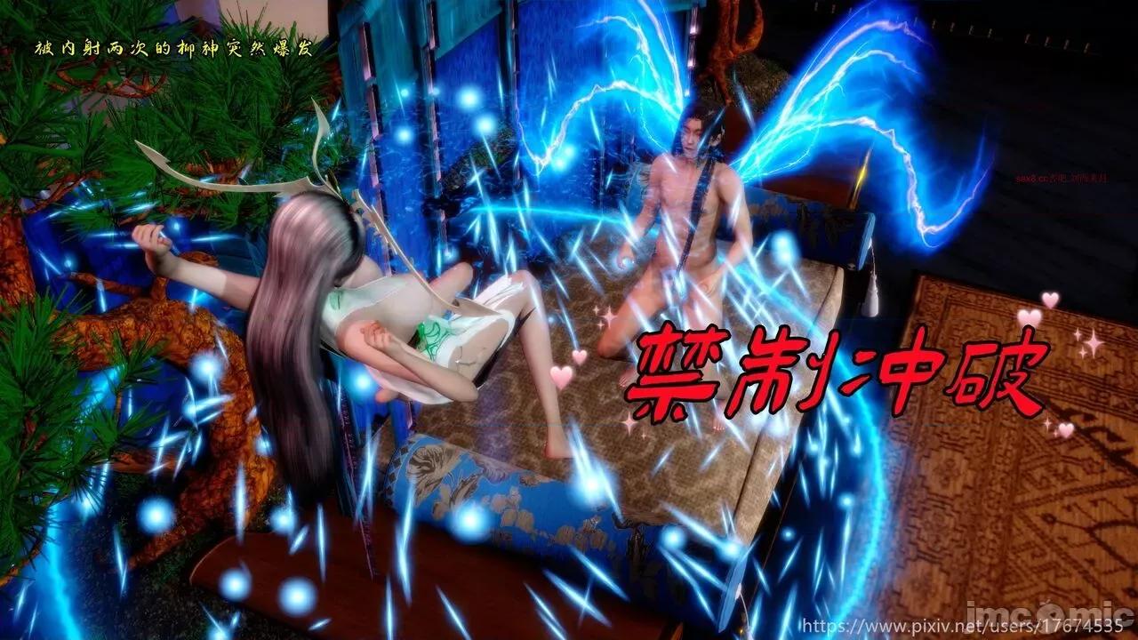 深宫贵妃 深宫贵妃11 [大鸽子] 第187页