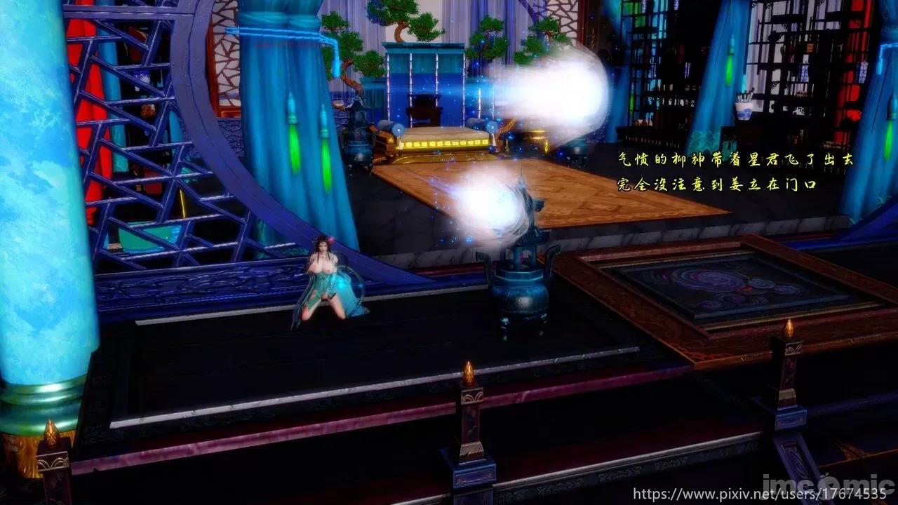 深宫贵妃 深宫贵妃11 [大鸽子] 第191页