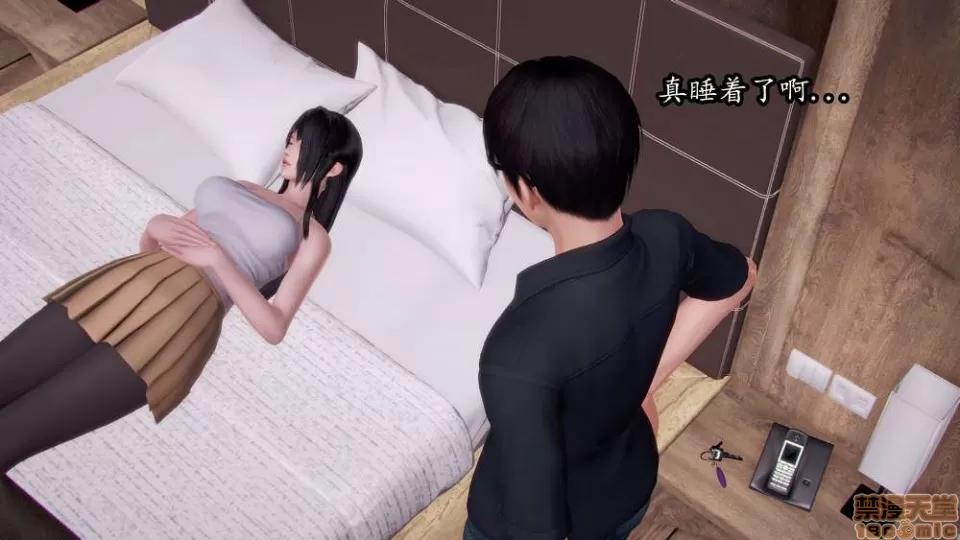 月清 月清 系列 (黑丝御姐的危机) 01-05 (2) 第19页
