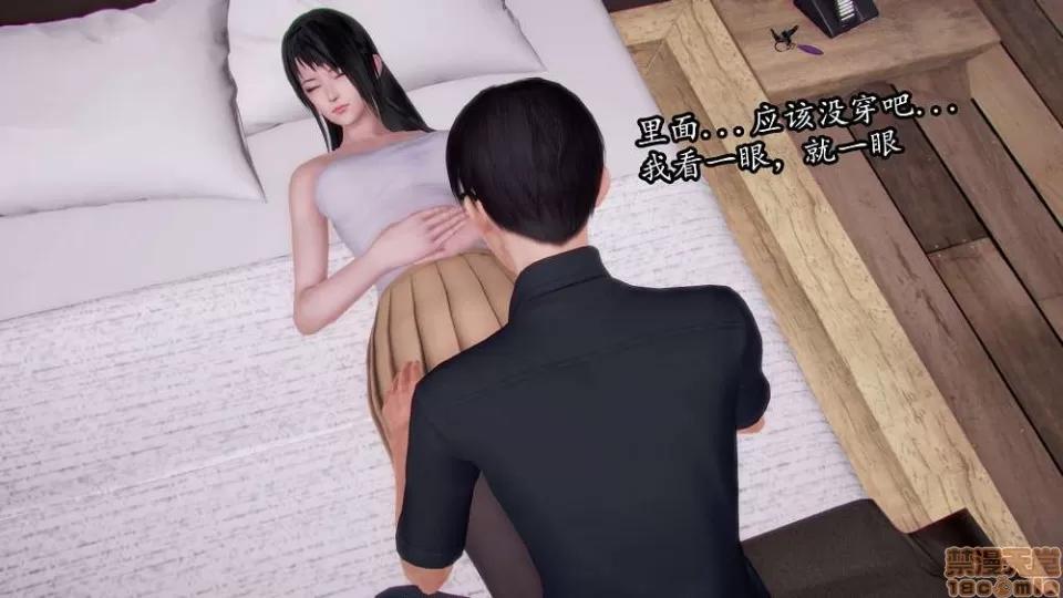 月清 月清 系列 (黑丝御姐的危机) 01-05 (2) 第24页