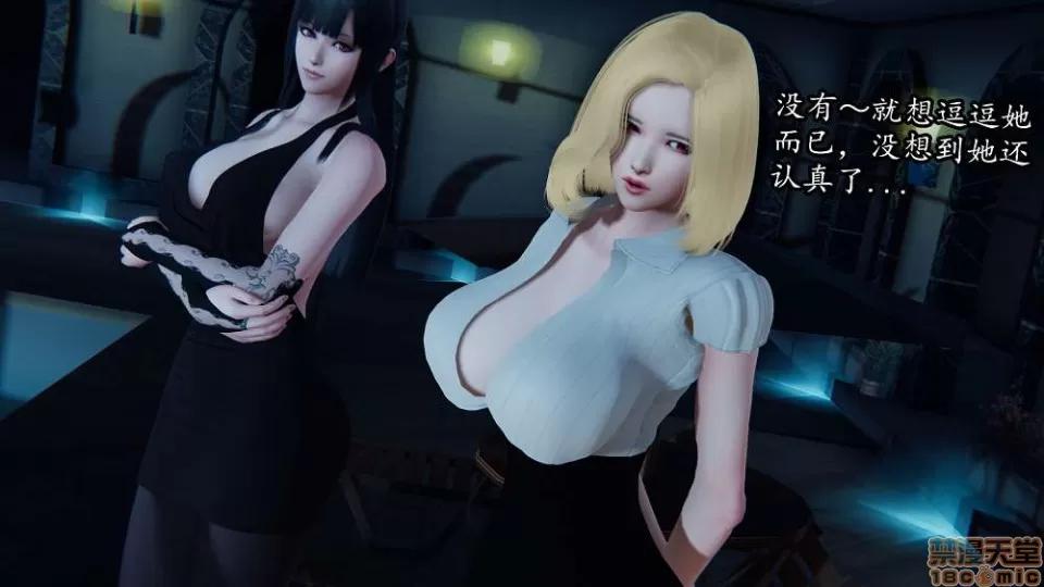 月清 月清 系列 (黑丝御姐的危机) 01-05 (2) 第174页