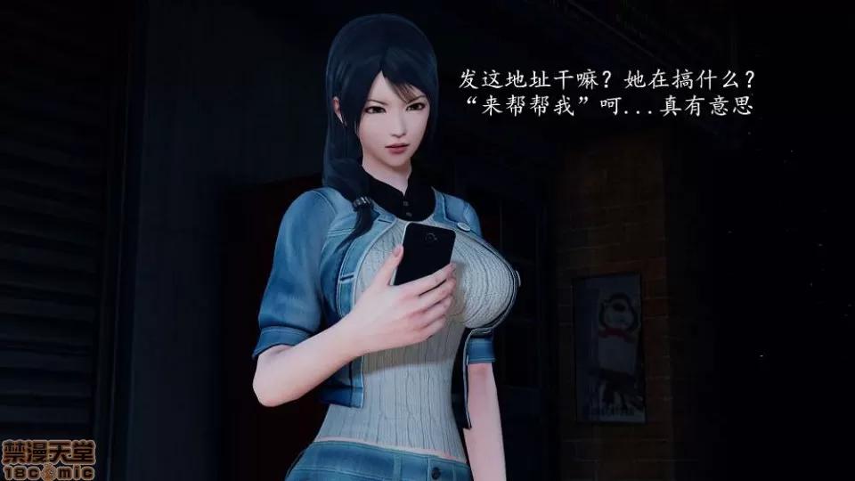 月清 月清 系列 (黑丝御姐的危机) 01-05 (2) 第189页