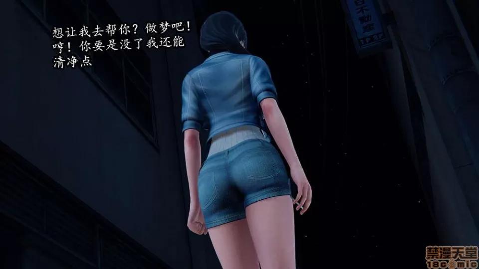 月清 月清 系列 (黑丝御姐的危机) 01-05 (2) 第190页