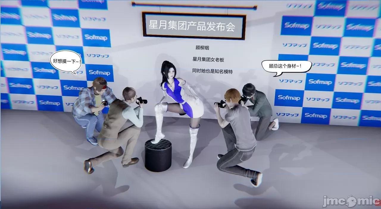 因为爱而救赎 [达也先生] 因为爱而救赎 第一章 第10页